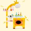 Wooden Children's Cartoon Giraffe Kitchenette Suit Simulation Stove Kitchenware Play House Toys
