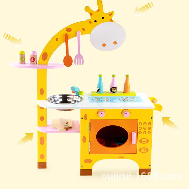 Wooden Children's Cartoon Giraffe Kitchenette Suit Simulation Stove Kitchenware Play House Toys