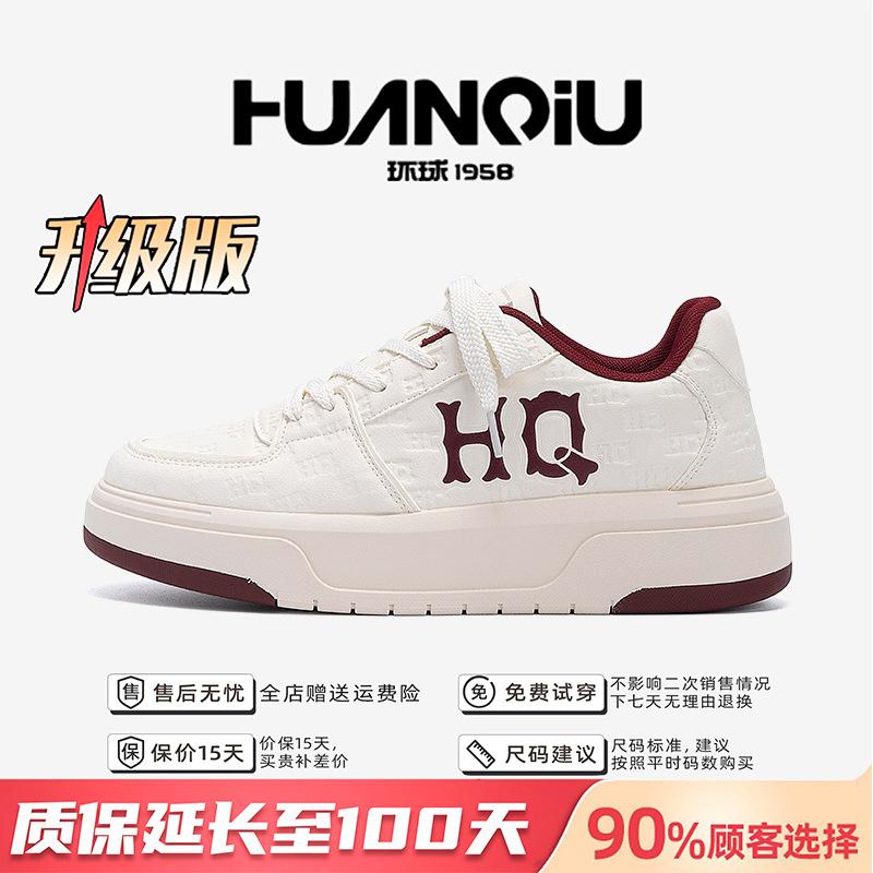 Global Platform Casual Board Shoes Men's ZHQ68518N Autumn Versatile Trend Men's Shoes Light Fashion Casual Shoes