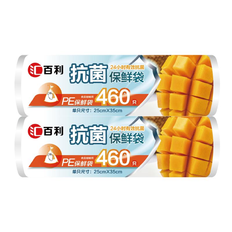 Huibaili Disposable Food Storage Bags