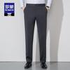 Romon Men's Elastic Business Casual Trousers