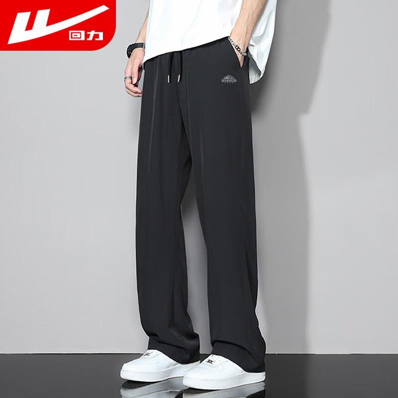Warrior Men's Ice Silk Casual Straight-Leg Trousers 5027