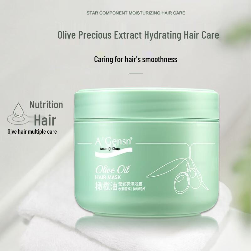A'Gensn Olive Oil Hydrating & Brightening Hair Mask 300ml