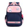 Children's Burden Reduction and Spine Protection Schoolbag for Primary School Girls' Ultra Light High End High End Backpack