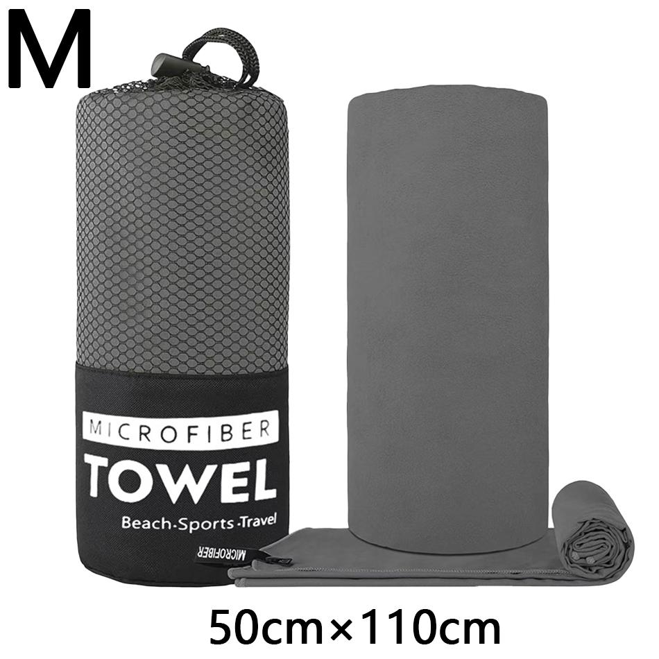 7 Styles Microfiber Towel Sports Quick-Drying Super Absorbent Camping Towel Super Soft Lightweight Gym Swimming Yoga Beach Towel