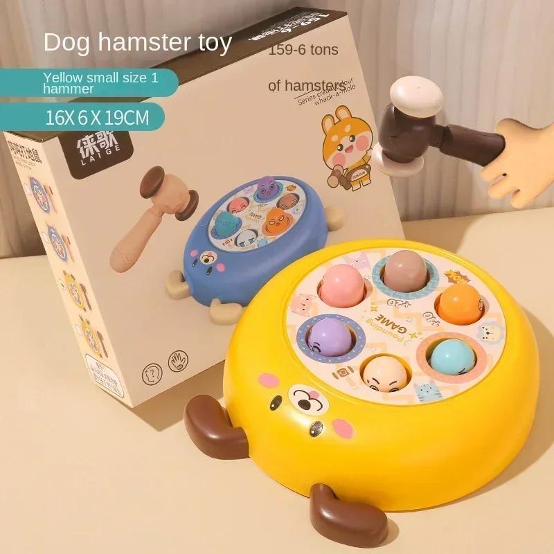 

Детский игровой набор «Ударь!» Развивающие игры, развивающие игрушки, игра «Ударь молотком» для девочек и мальчиков, дети от 3 до 6 лет