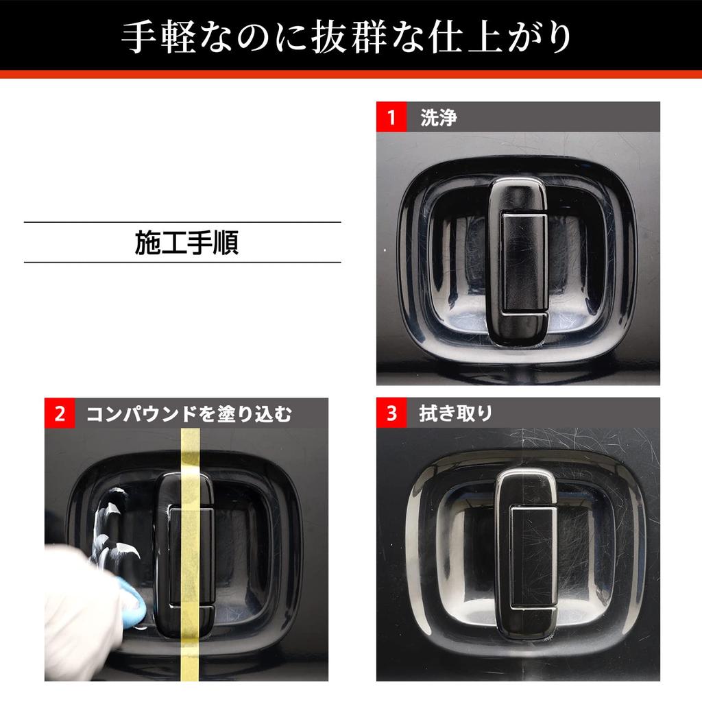 BPRO Scratch Filling from scratch removal to compatible with all large easy suitable for car Compound, 500ml, polishing, colors, capacity,