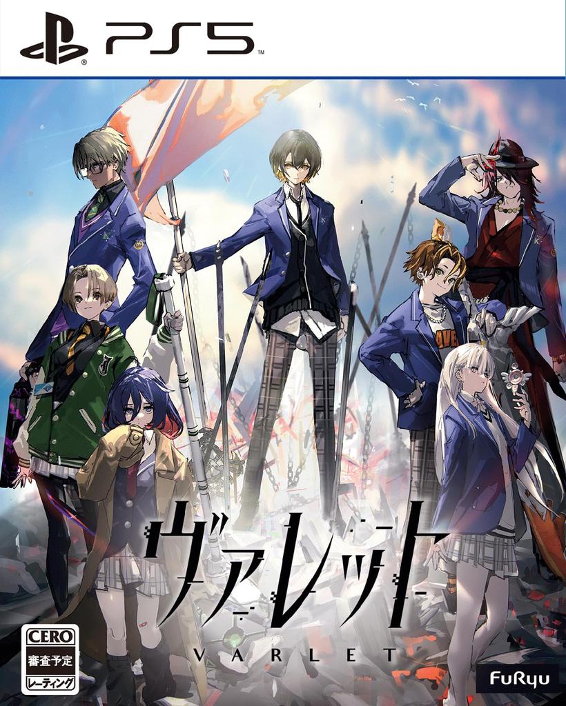 VARLET Clear File [PS5]