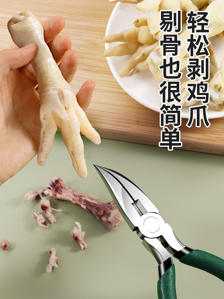 Boning and Boning Tool Kitchen Scissors Shaved Chicken Feet Chicken Bone Tongs Knives Accessories Dining Bar Home Garden