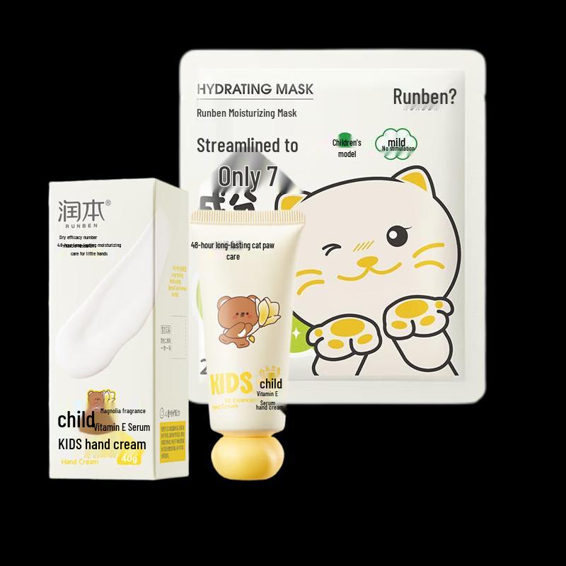 Runben Kids Vitamin E Hand Cream & Cat Moisturizing Mask Set
