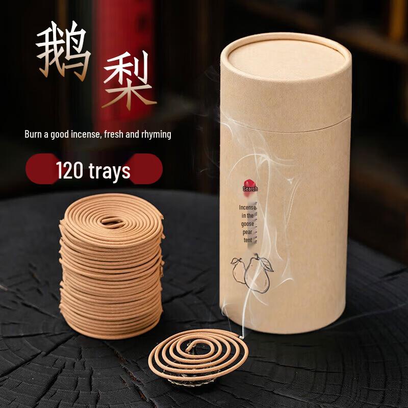 Jingxun Home Aromatherapy Coil Incense