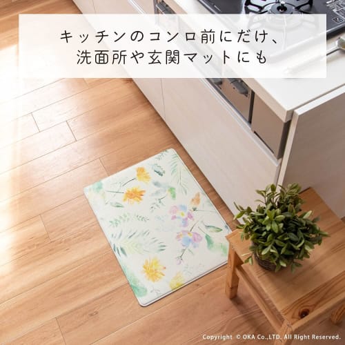 OKA Quick Wipeable Bathroom Mat, Approximately 45cm x 60cm, Gray (Moroccan) (Wipeable PVC)