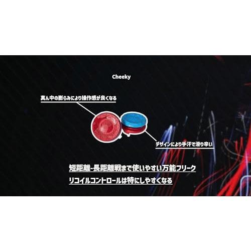 Pro Freak V2 Recessed Freak Cheeky Cheeky Compatível com controle PS4 PS5 switch pro Ajuste de altura contínuo 4,9mm-8mm Fabricado no Japão