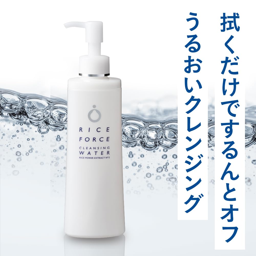 Rice Force Official Cleansing Water Power 2 Makeup (200ml / Approx. 2-Month Supply) [Rice No. Remover, Wipe-Off, Time-Saving, Moisturizing]