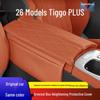 Tiggo PLUS Armrest Box Heightening Protection Cover for 26 Models - Central Armrest Pad with Original Car Color
