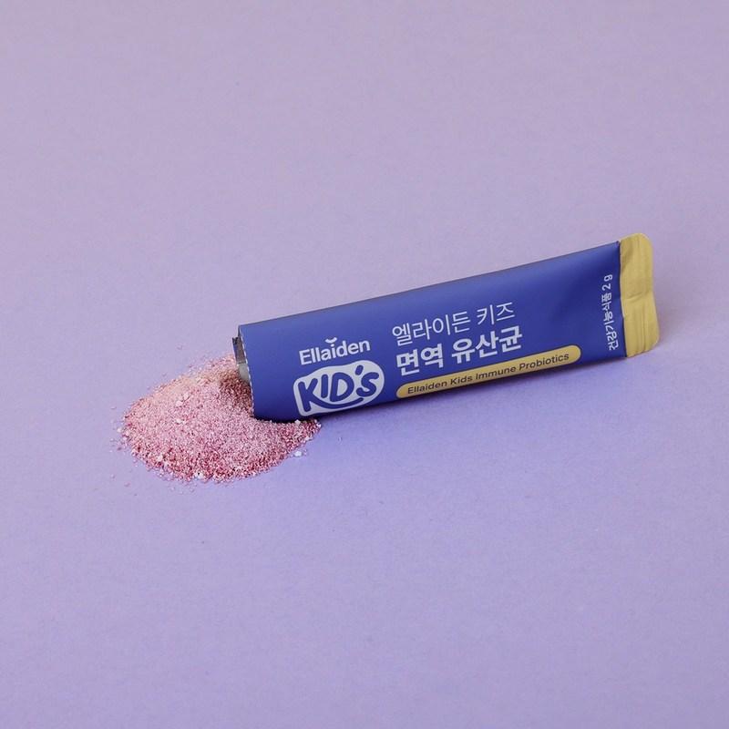 Elaiden Kids Immunity Lactobacillus Denmark Premium LGG® Christian Hansen Blueberry Flavor, 30 Servings, 1 Unit