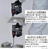 Takagi EARTH MAN SHARE LINK 18V Rechargeable Brushless Rotary Hammer Unit Black X Gray X Red (Main Only) (SL-BRH22-A)
