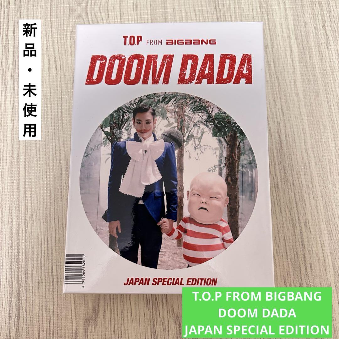 

[USED] BIGBANG T.O.P DOOM DADA DVD CD with photo book