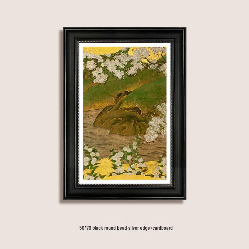 Beiduo Yang Decorative Wall Art