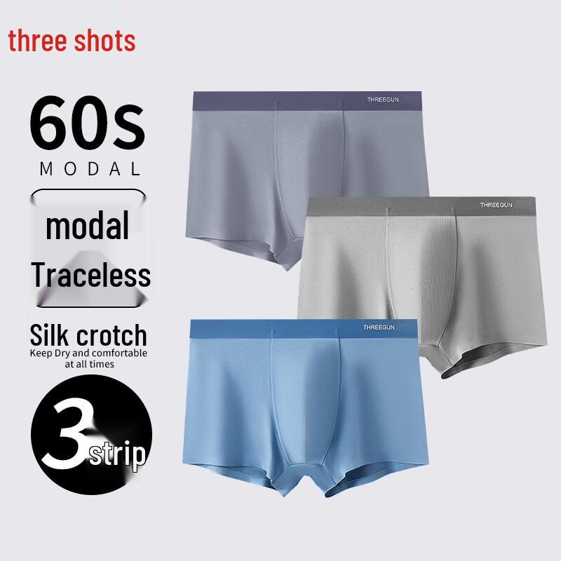 Threegun Zen Series Men's Seamless Modal Ice Silk Underwear