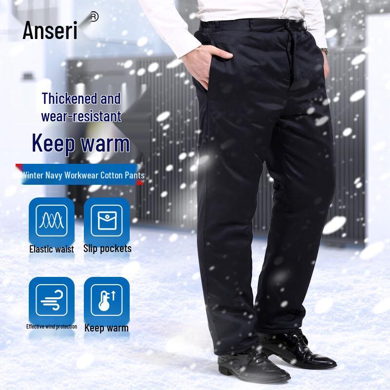 Heavy-Duty Insulated Winter Work Pants 3XL темно-синий