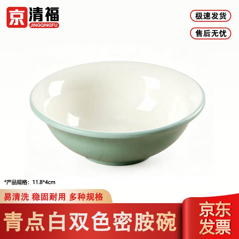 Jingqingfu Melamine Two-Color Dining Bowl