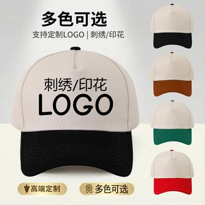 European and American Color Matching Five-piece Hard-top Baseball Cap Children Spring and Summer Outdoor Activities Peaked Cap Men's Embroidery Print