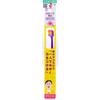 Okamura Hamiki Sensei Kids Toothbrush, for Individual Brushing, for When All Permanent Molar Teeth Have Erupted, Set of 4 (2 of Each Color)