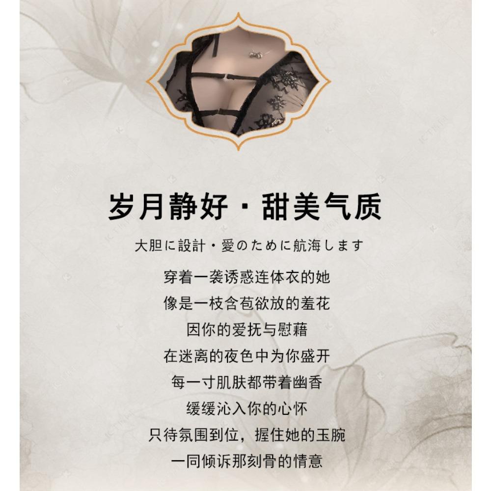 Man Desire Sexy Lingerie Sexy Perspective Onesie Pure Desire Flared Sleeve Lace Pajamas Deep V Hollow Uniform 9392