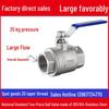 201/304 Stainless Steel Heavy-Duty Two-Piece Ball Valve / 25kg Pressure / Full Bore / High Flow Rate / DN15