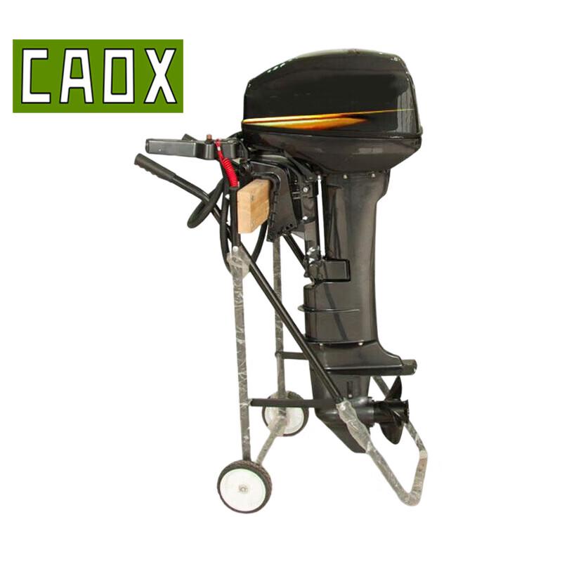 CAOX Outboard Motors & Trolleys