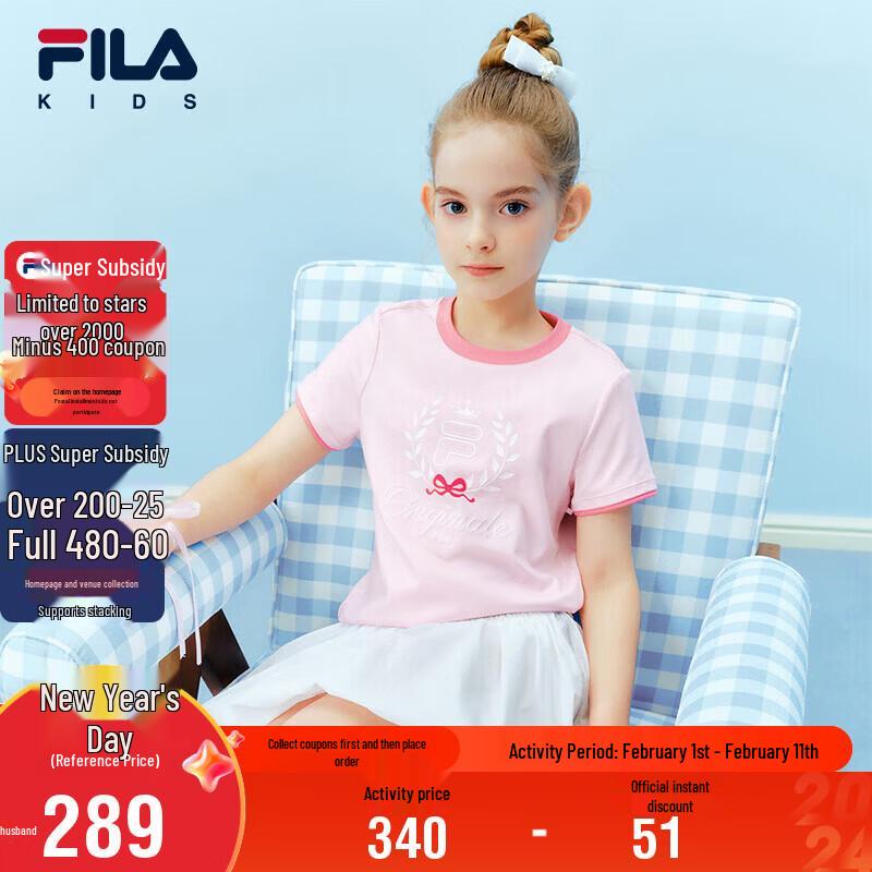 FILA Girls  Cool-Sensing Short Sleeve T-Shirt 160
