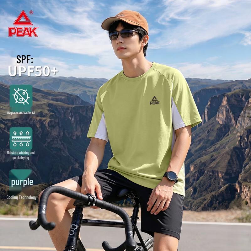 PEAK UPF50+ Cooling Sport T-Shirt L