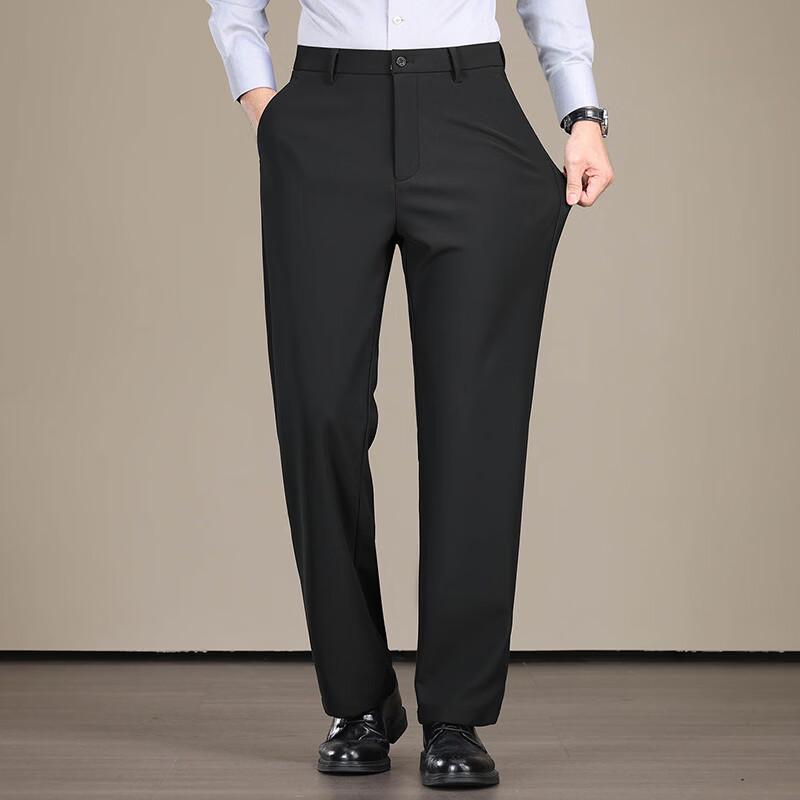 Men's High-Stretch Business Casual Trousers