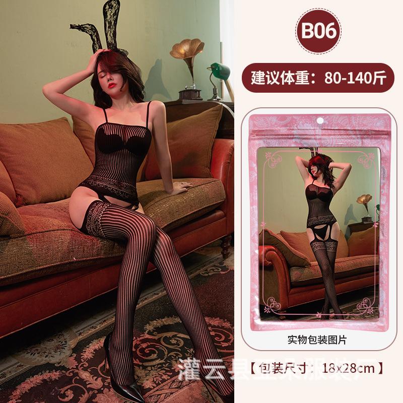 Jacquard-Mesh-Kombination offener Einteiler sexy Unterwäsche hohl sexy Strümpfe Reizwäsche Klasse B Mesh-Kombination
