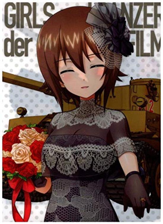 

Прозрачный файл Girls Panzer Танковый путь Нисидзуми Махо JB2017 и Операция!