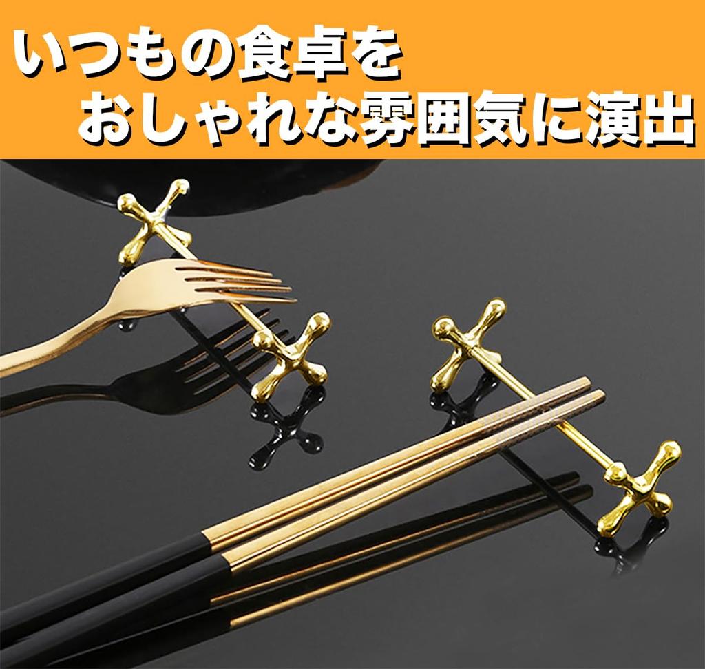 VIEAURA Messerablage für Besteck und Essstäbchen Einfache Tischplatten-Küchendekoration (Satz 4) Messer, Gabel, Löffel, Ablage, (Gold)