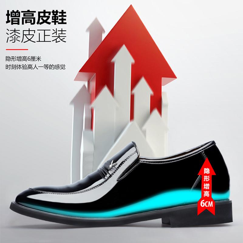 

Men s leather shoes men s Korean version spring business pointed formal wear casual British wedding groom men s shoes inner height increase pate 44