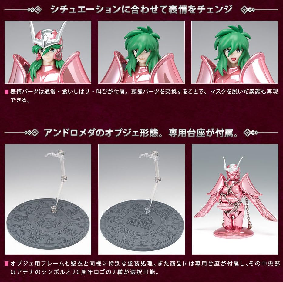 Saint Seiya: Myth Cloth Andromeda Shun (Early Bronze Cloth) 20th Anniversary Ver.