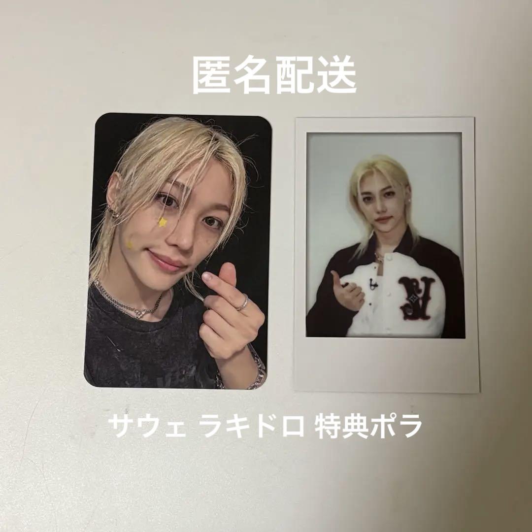 

[USED] Straykids POP Gosawe Popua Plachydrophilix