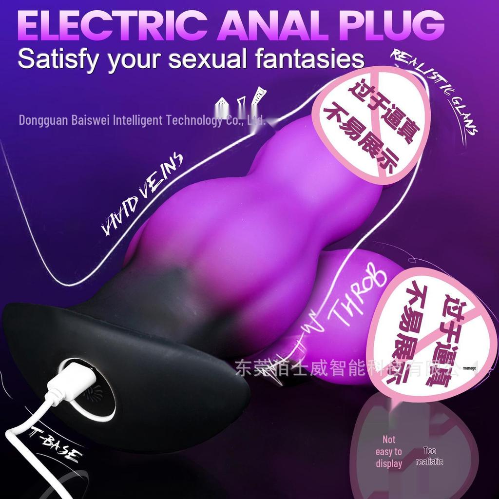 Silicone Vibrating Animal Shape Dog Knot Anal Plug for Men, Women, and LGBTQ+ Adults