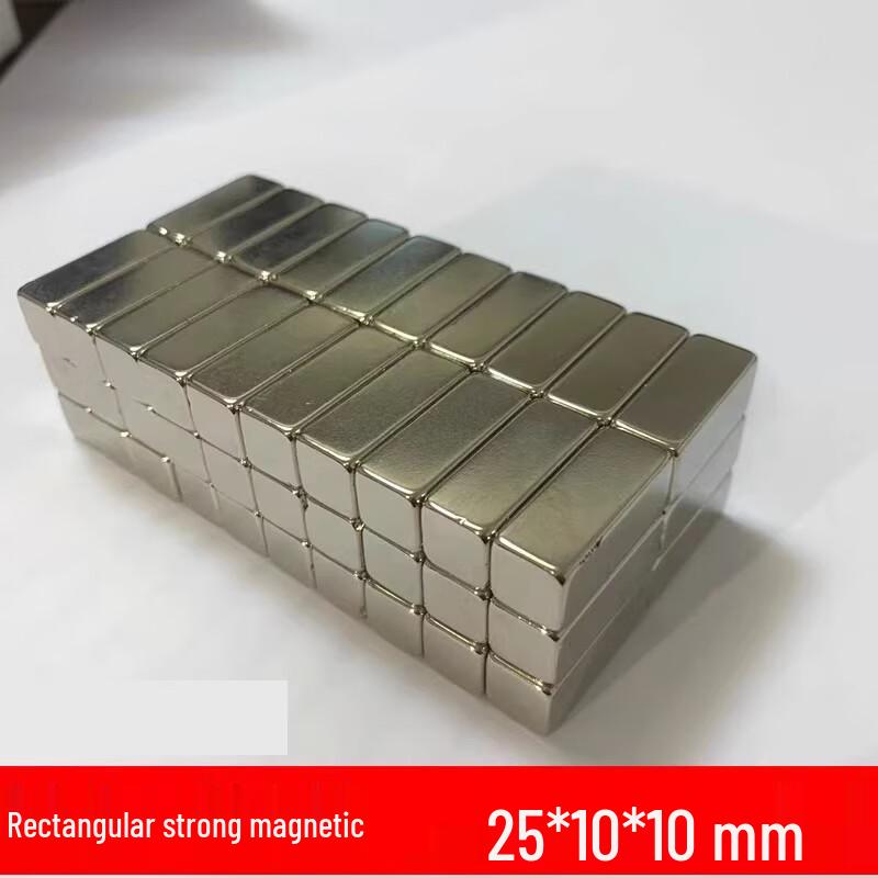 AVADEN Rectangular Strong Magnet 25x10x10mm