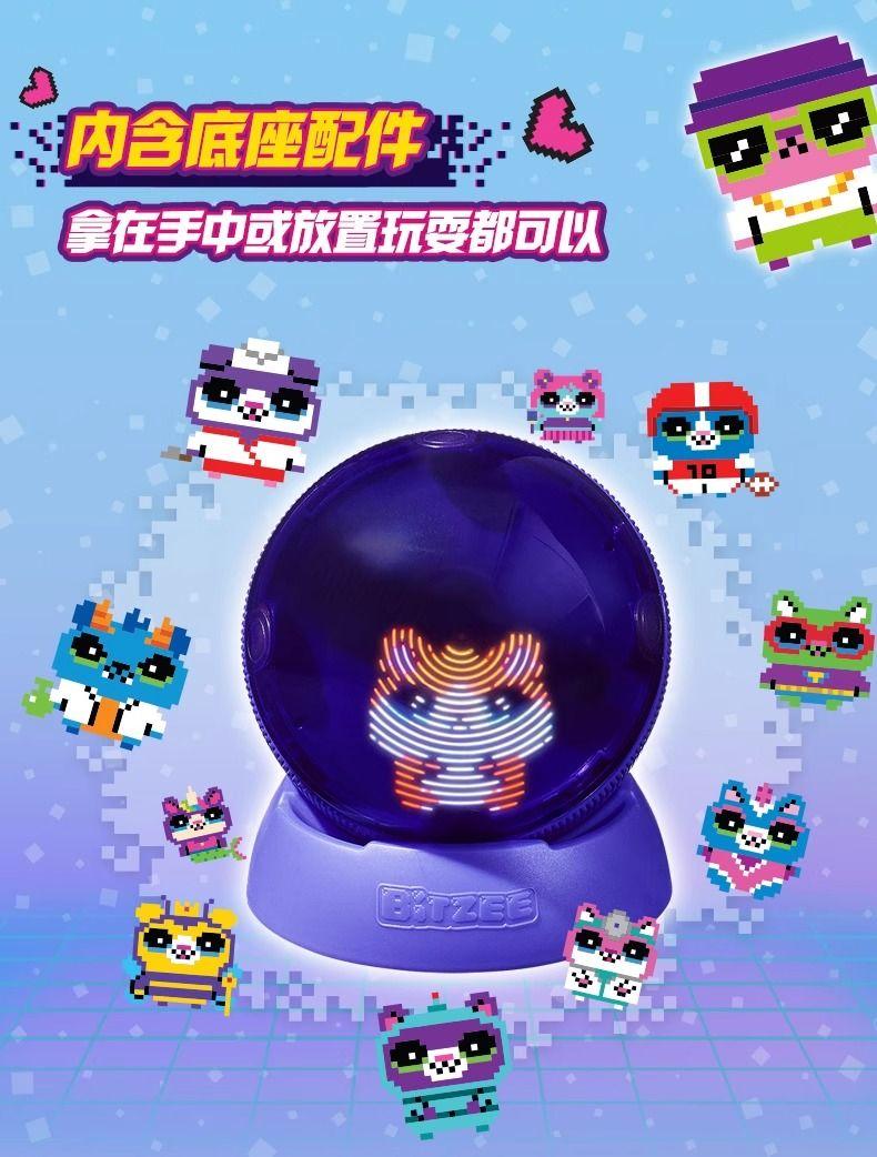 Bitzee Hamster Ball Interactive Electronic Pet