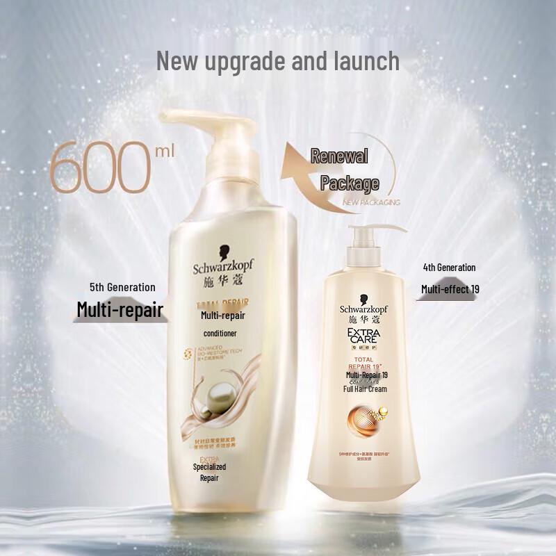 Schwarzkopf Multi-Effect Repair Hair Conditioner