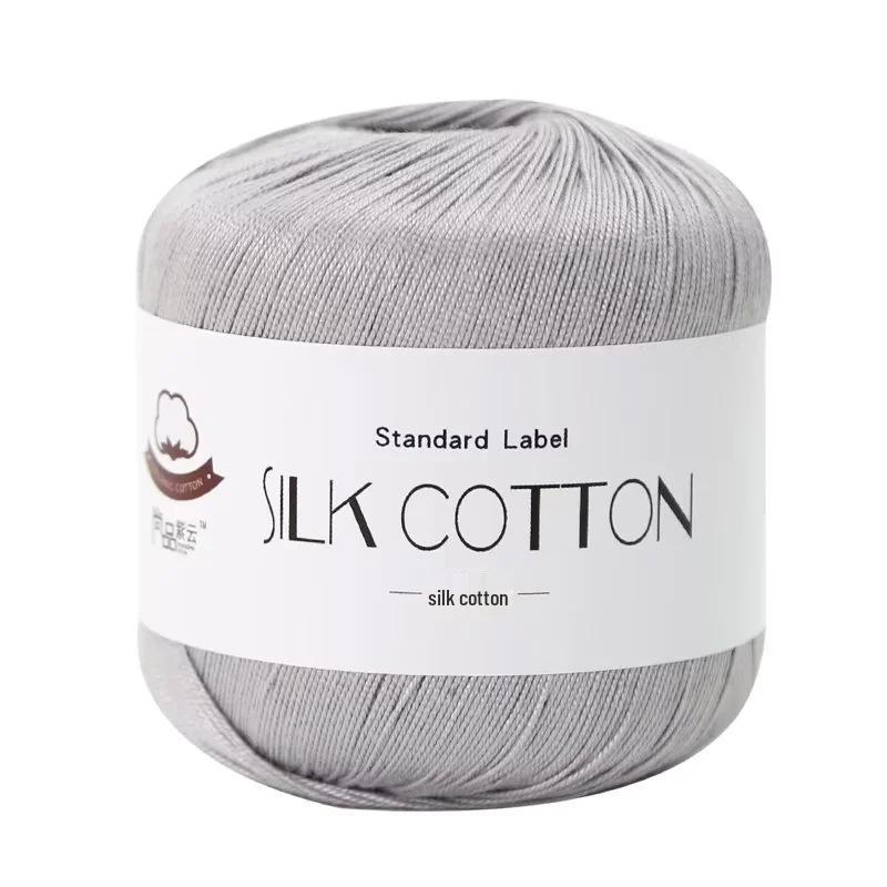 Spring/Summer No. 6 Lace DIY Knitting Silk Cotton Yarn - Skin-Friendly, Non-Pilling, Medium-Fine Crochet Pure Cotton
