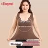 Tingmei Plus Size Seamless Wool-Silk Warm Vest