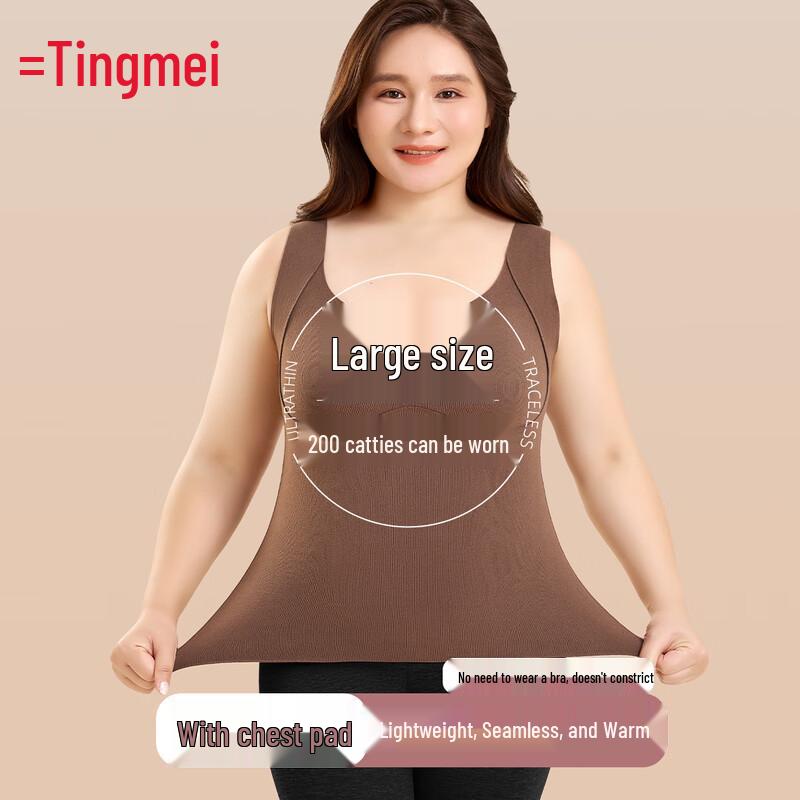 

Tingmei Plus Size Seamless Wool-Silk Warm Vest 3XL (150-180 jin)