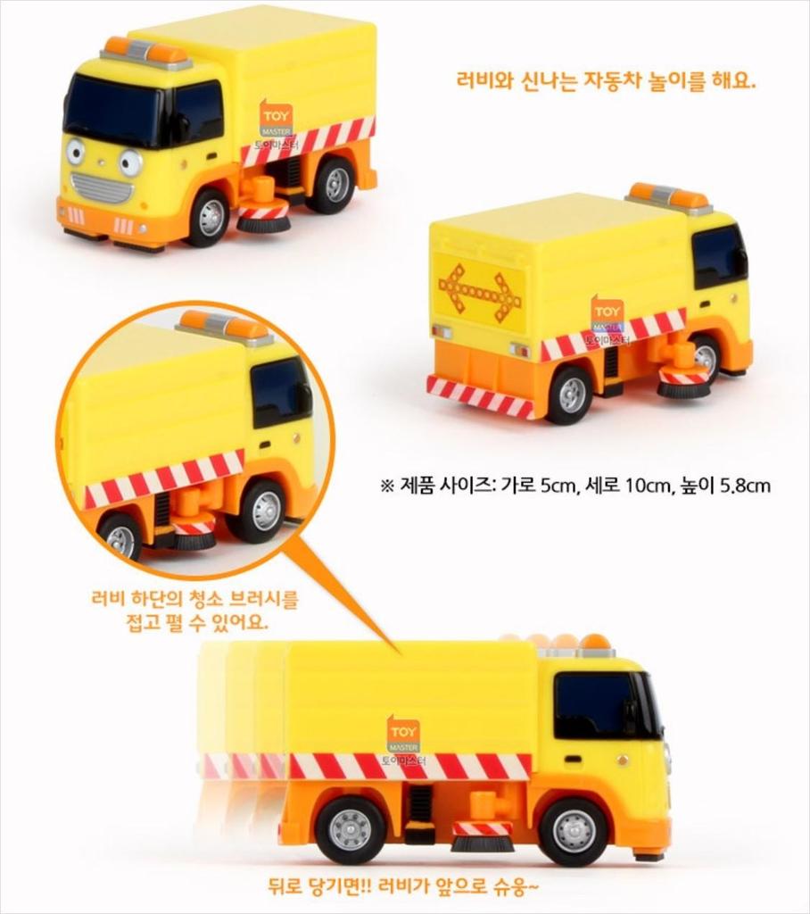 Tayo der kleine Bus - Lovey die Straßenkehrmaschine Mini-Auto, Koreanisches Spielzeug