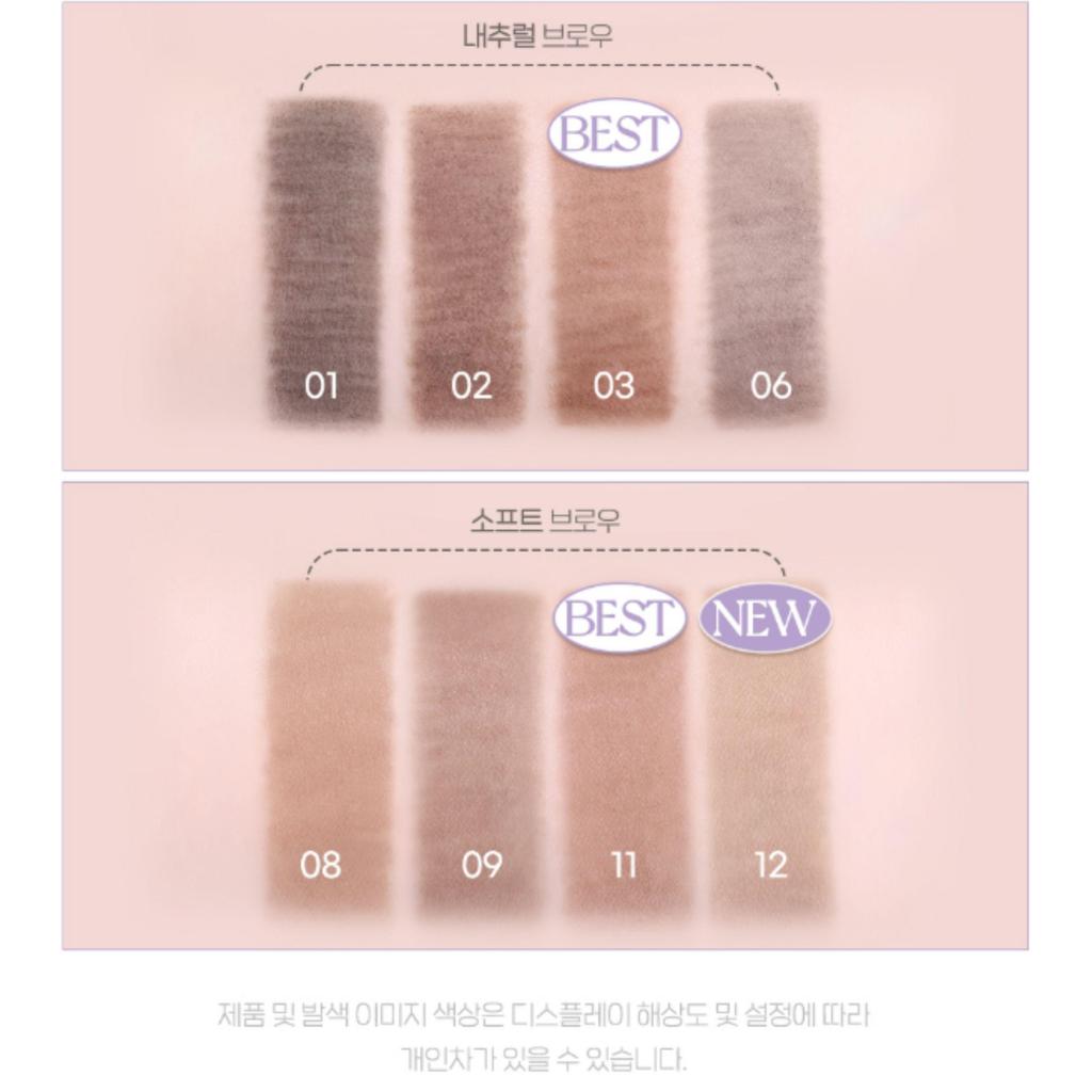 peripera Speedy Skinny Brow 0.05g(8 Colors)