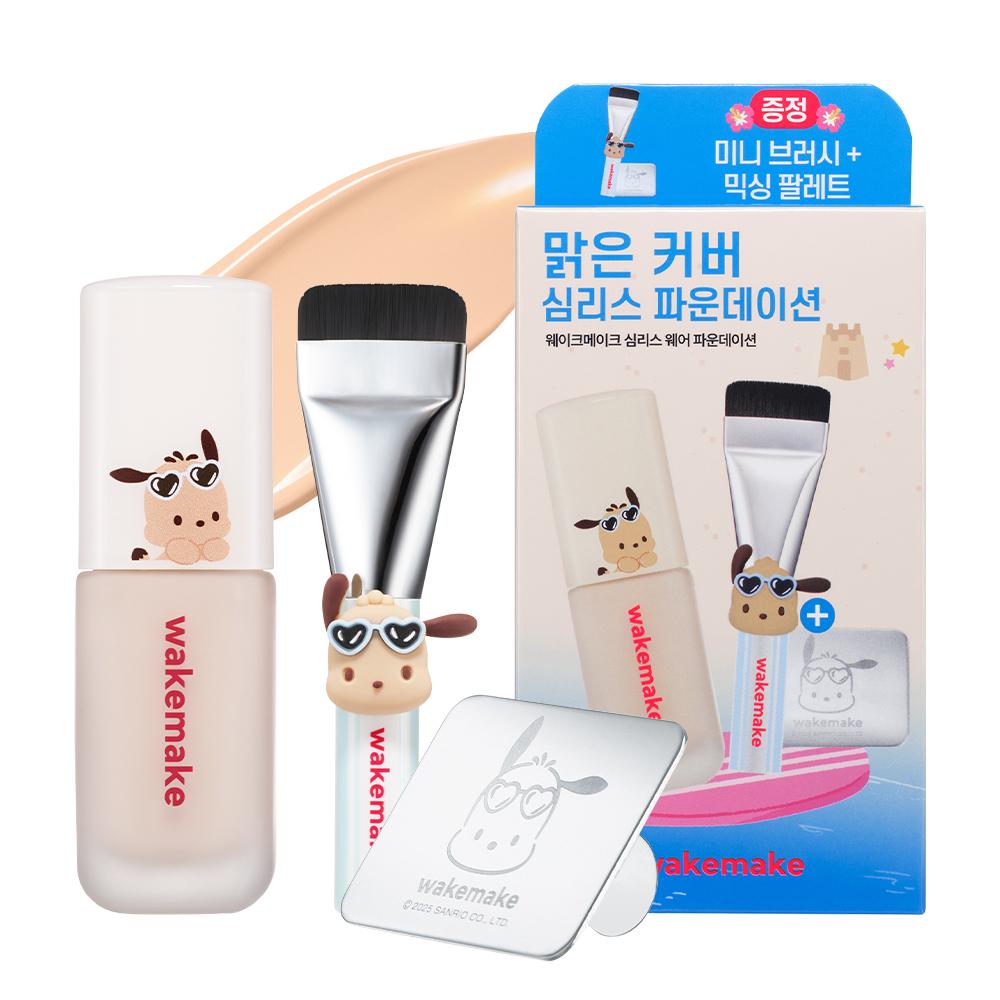 WAKEMAKE Fond de ten Seamless Wear 6 Culori (+ Cadou Set de Scule)